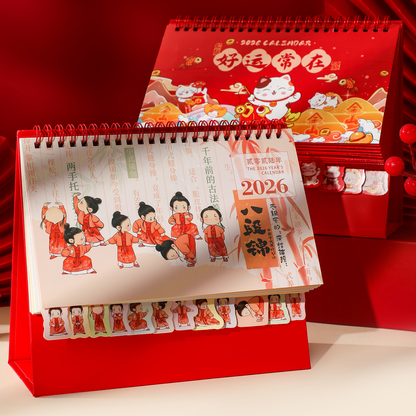 日历台历2026新款日历定制马年高考倒计时打卡记事本桌面摆件创意高颜值月历万年历商务办公台历公司定制logo