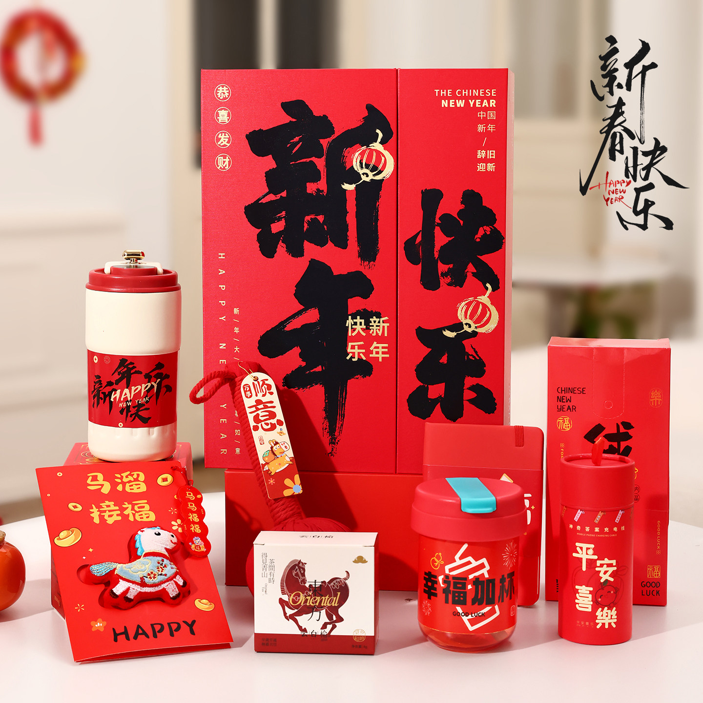 新年礼品盒2026新款元旦过年包装盒空盒公司年会送员工福利可定制