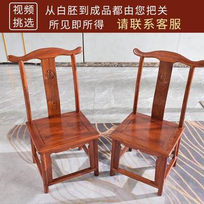 红木新中式儿童靠背官帽小椅子红木刺猬紫檀天然全实木家用茶几椅