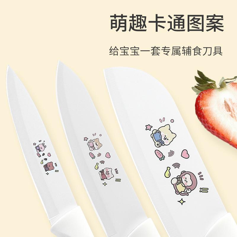 婴儿专用副食品刀具套组宝宝不锈钢家用厨房工具水果菜刀菜板二合