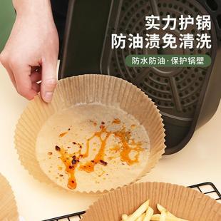 防垫专用速硅油食家用盘烧烤箱发物厨房 吸油纸现货空气炸锅