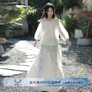 晓鹿水掠影改良新中式汉服女米白禅意清冷感提花上衣半裙套装夏季
