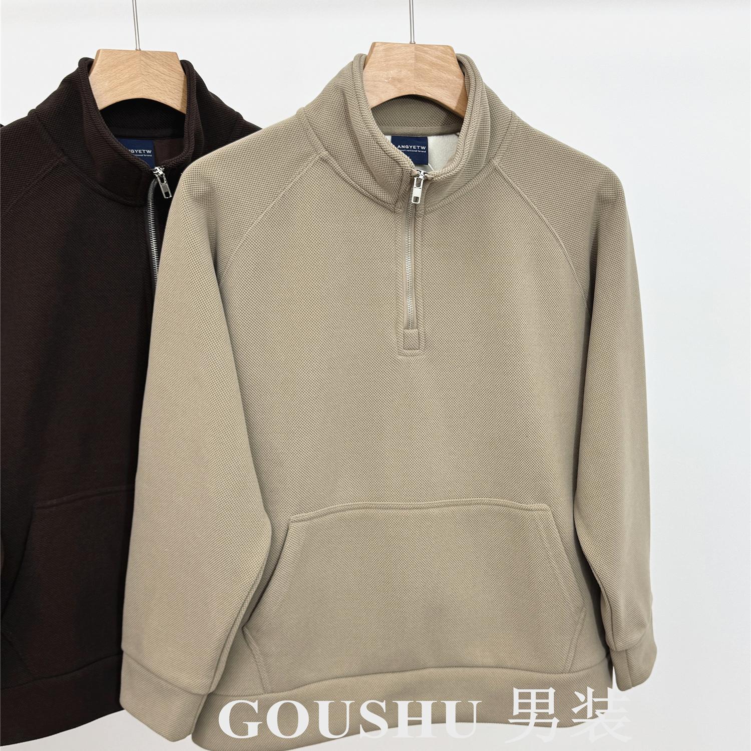 专柜高品质重磅厚糯半拉链立领卫衣男士秋冬加绒宽松套头外套男装