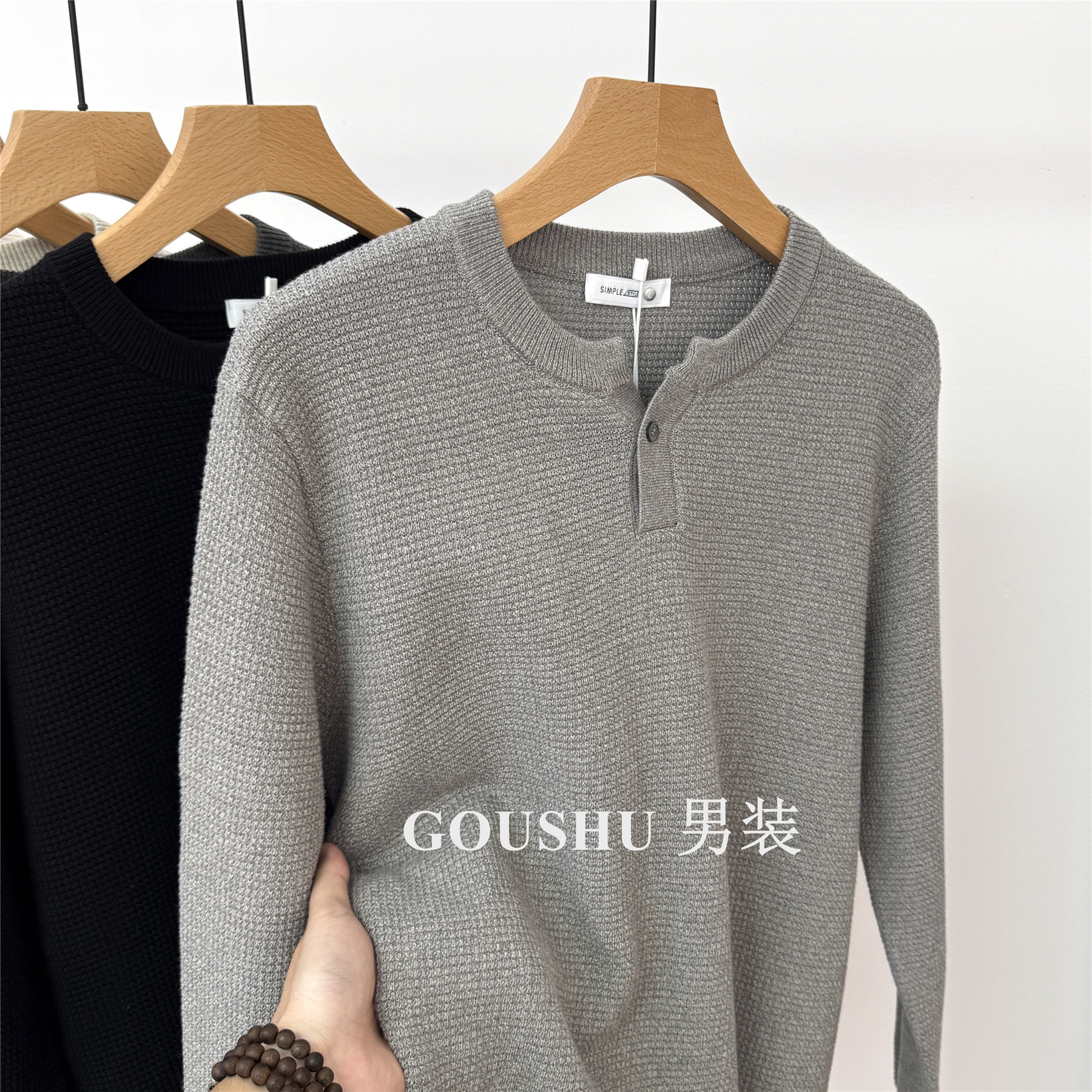 美式重磅针织衫华夫格亨利领轻熟毛衣休闲通勤纯色长袖男士秋冬季,男装,针织衫/毛衣,淘宝优惠券,粉丝福利购,淘宝优惠卷