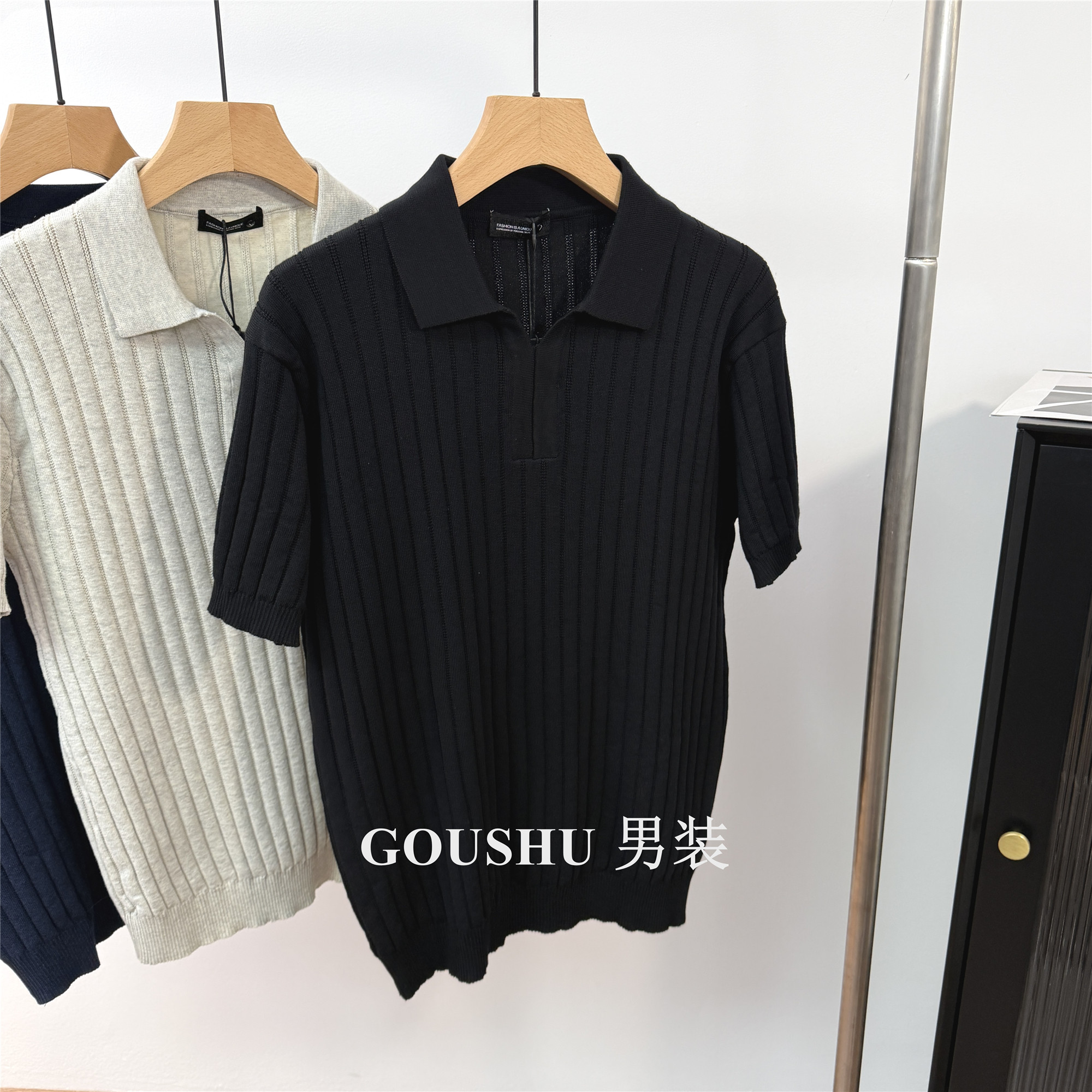 轻熟小v领设计肌理感条纹针织Polo衫男士短袖T恤2026新款翻领体恤,男装,T恤,淘宝优惠券,粉丝福利购,淘宝优惠卷