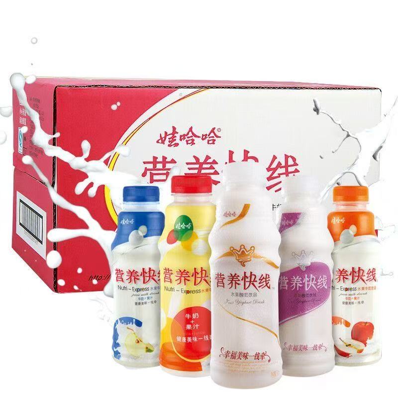 娃哈哈营养快线500ml瓶装多口味学生酸奶饮品整箱5/15瓶果味饮料