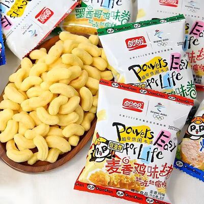 盼盼麦香鸡味膨化薯片休闲追剧小零食独立包装学生宿舍解馋食品