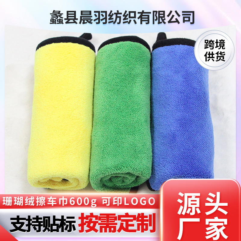 跨境加厚擦手巾厨房洗碗布浴室挂巾吸水家用擦车毛巾擦玻璃清洁