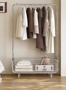 落地挂衣架衣帽架次净衣架可移动金属2025新款入户置物架床边卧室