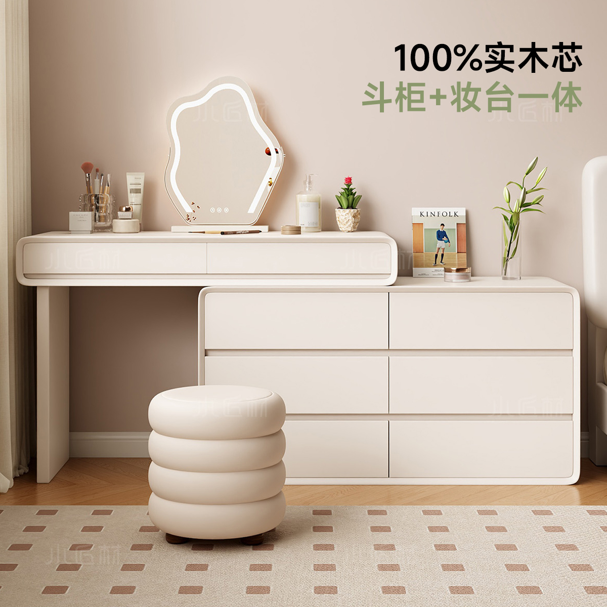 母婴级实木梳妆台-免费安装