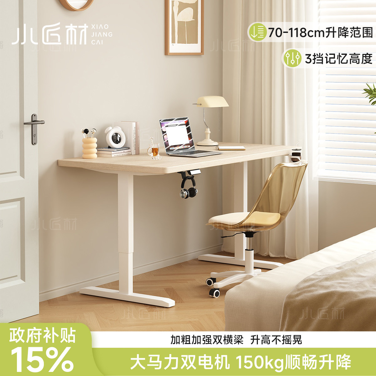 电脑桌小型家用桌子女生卧室简易台式工作台办公学生学习升降书桌,住宅家具,电脑桌,淘宝优惠券,粉丝福利购,淘宝优惠卷