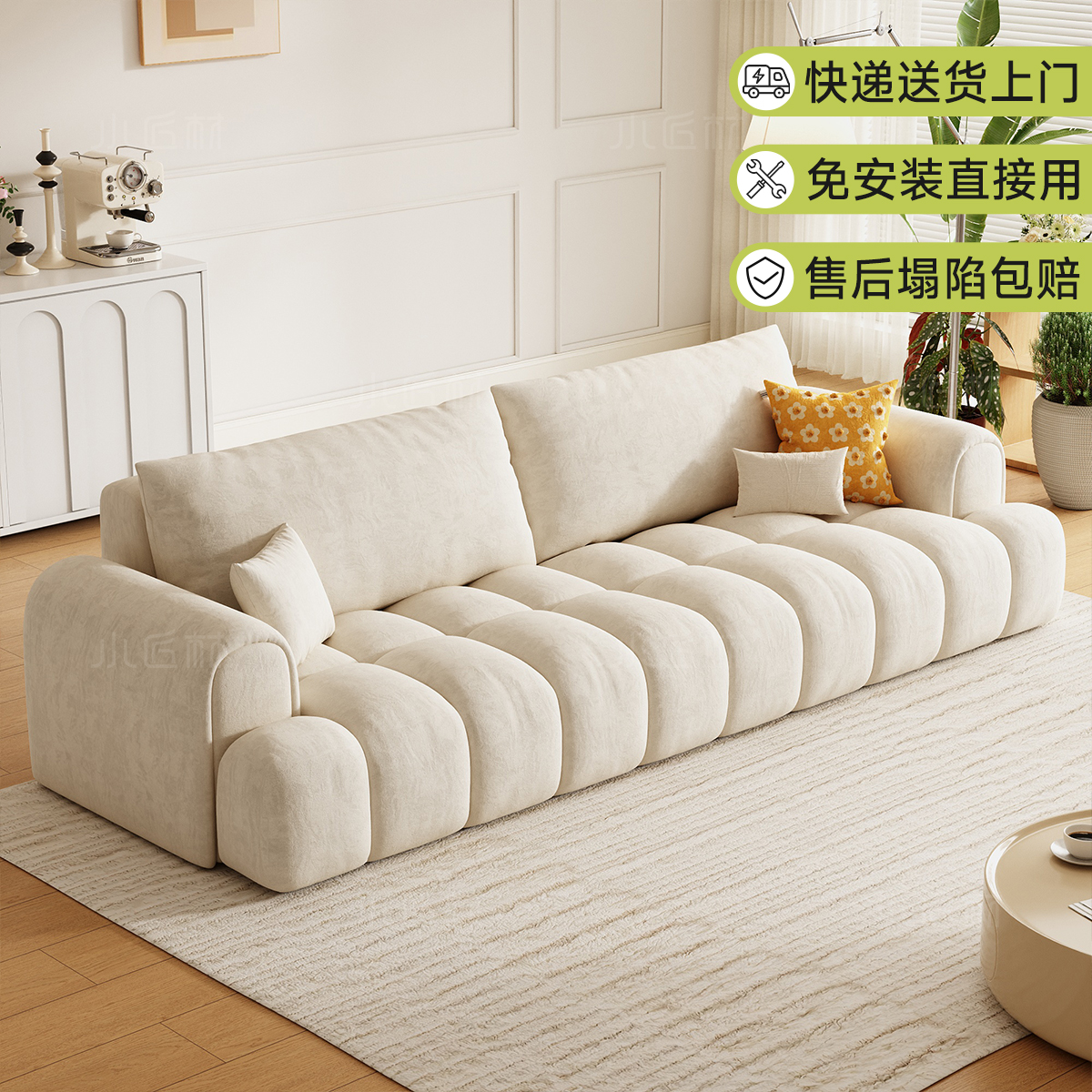 客厅奶油布艺沙发/新品升级海绵