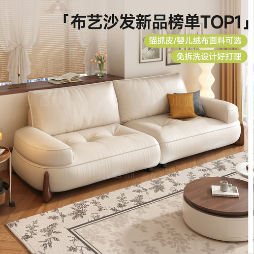 客厅小户型沙发/新款奶油风云朵
