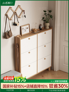 超薄全实木鞋柜家用门口室内小窄入户门进门原木风翻斗极窄鞋架子