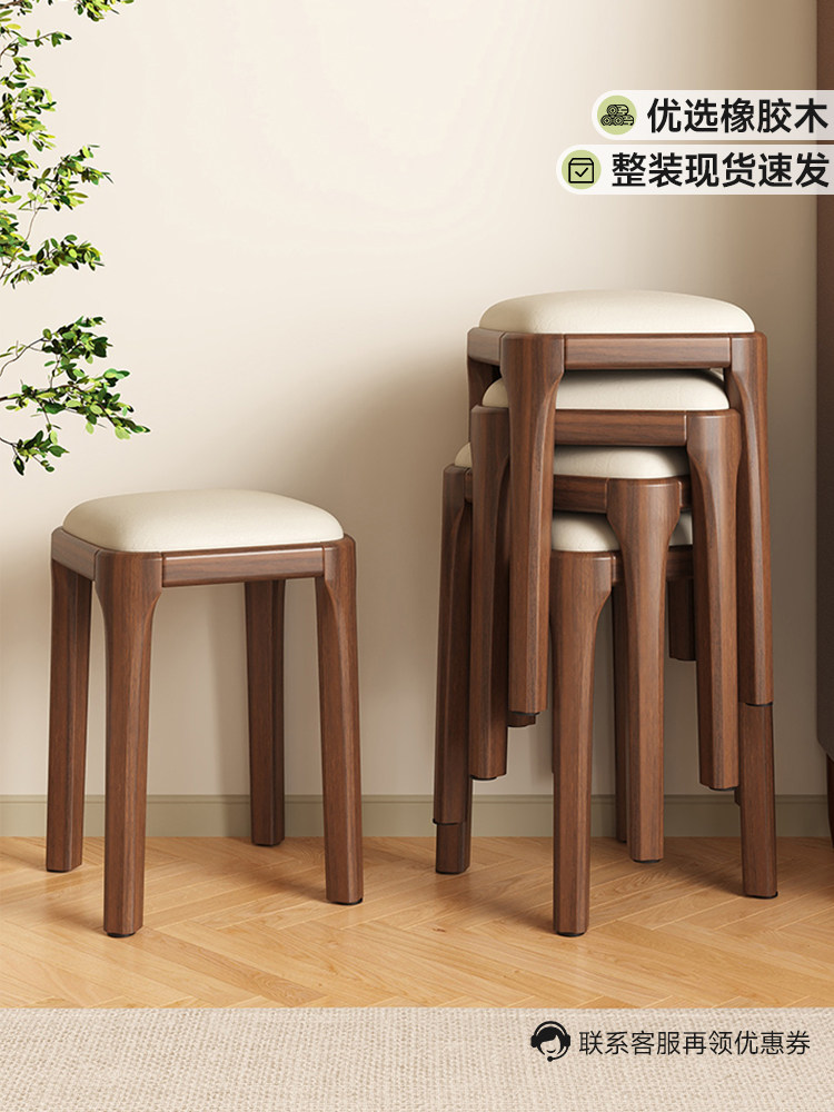 实木凳子家用可叠放软包矮凳客厅木头板凳简约现代小方凳备用餐凳
