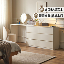 全实木梳妆台斗柜一体小型化妆桌镜子小户型卧室简约现代2024新款