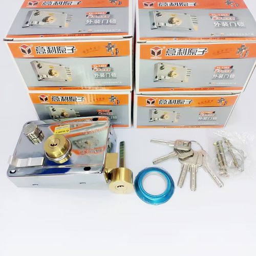 意利门锁铜铜55木门铁门老式门锁