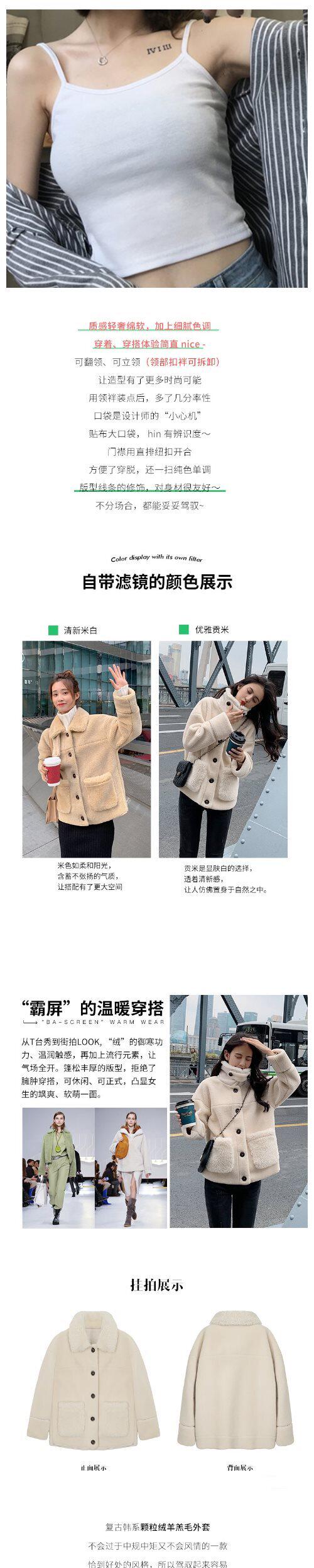 Подгонять одежда Спецодежда/Униформа/бизнес 羊羔毛外套女短款2020冬季新款韩版百搭显瘦皮毛一体小羊毛羔绒潮 22879606