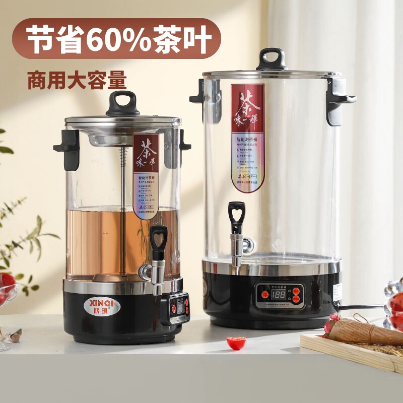 商用大容量自动煮茶器泡茶煮茶壶图片