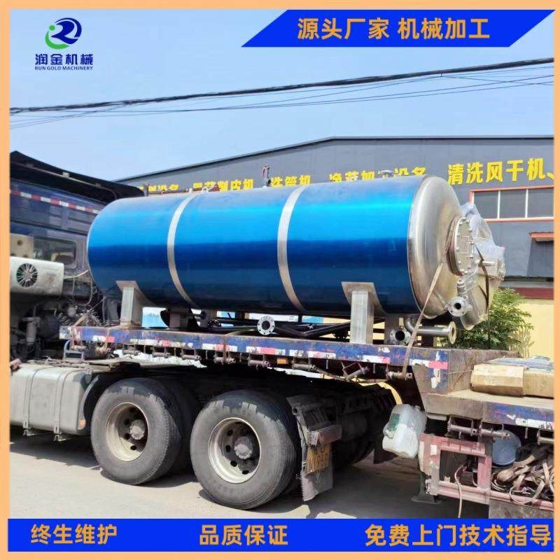 海参粥全自动杀菌锅鸡蛋干鹌鹑蛋豆干牛肉干杀菌设备熟食肉类杀菌,清洗/食品/商业设备,其他食品加工设备,淘宝优惠券,粉丝福利购,淘宝优惠卷