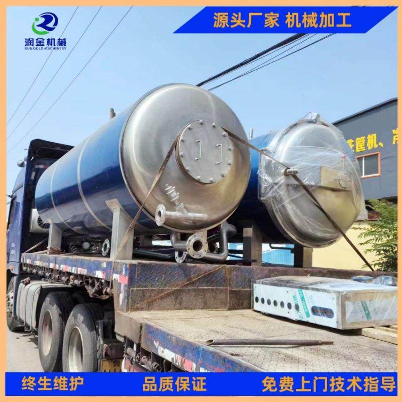 燕窝粥杀菌锅鸡蛋干鹌鹑蛋豆干牛肉干杀菌设备熟食肉类杀菌釜,清洗/食品/商业设备,其他食品加工设备,淘宝优惠券,粉丝福利购,淘宝优惠卷