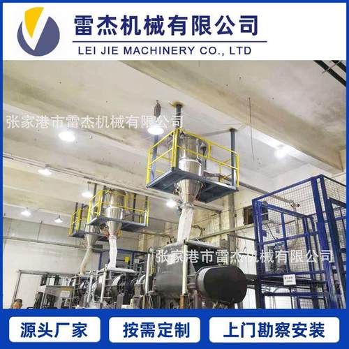 粉体称重PVC集中供料系统全自动配料称重系统混料机吸料机
