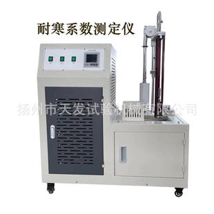 供应GB 1985耐寒系数测定仪耐寒系数试验机 T6035