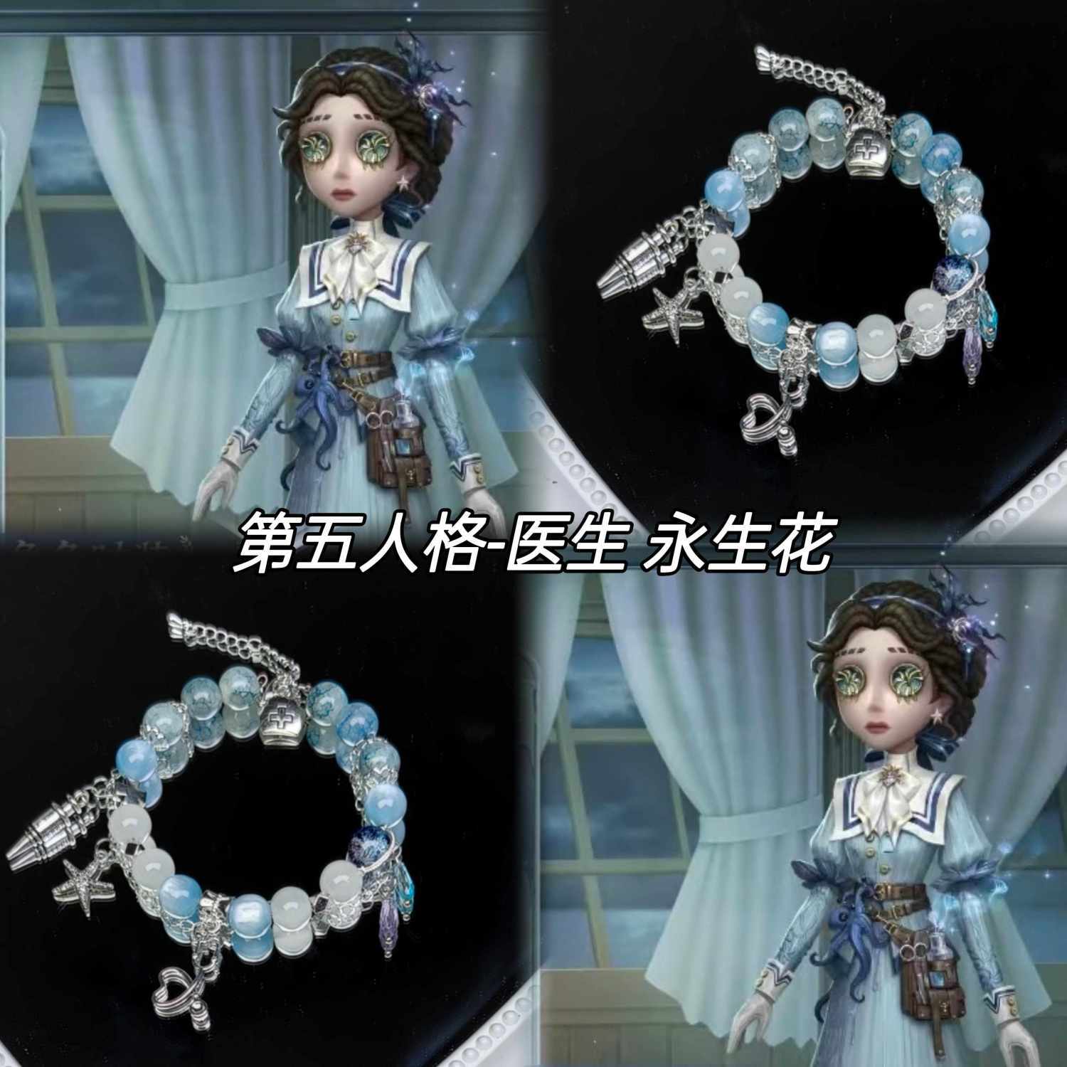 第五人格抽象小玩意【】