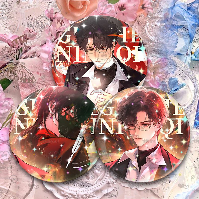 无限流诡舍宁秋水周边双