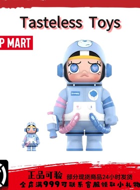 泡泡玛特Molly易怒熊400 MEGA珍藏系列 蓝粉多巴胺 潮玩手办