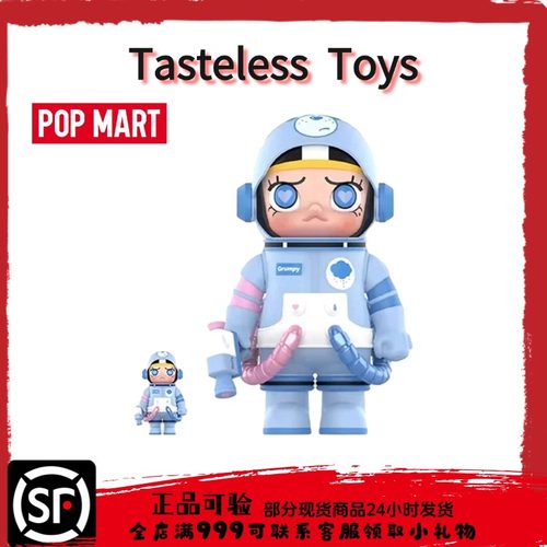 Molly易怒熊400MEGA珍藏系列