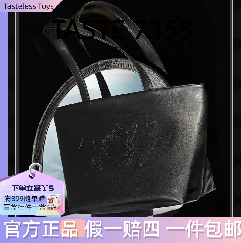 泡泡玛特Sp漫相集包包PU包包 潮流单肩托特包 周边包包女生礼物