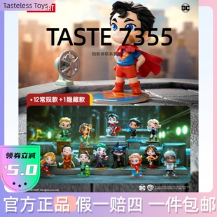 泡泡玛特DC小小正义联盟系列 潮流盲盒  手办桌面摆件 创意礼物
