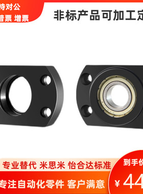 带扣环嵌入单轴承双切边法兰轴承座BGCRB623 6005 6007 6804 6905