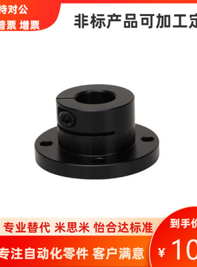 STHPRB STHPR8 10 12 15 16 20 25 30 导向轴支座  替代米思米