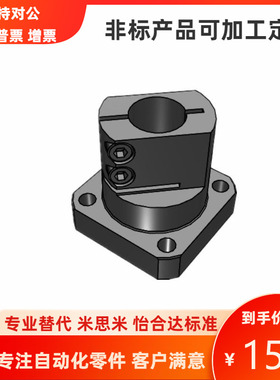 米思米型底座用支架TLSB KLSB TLSM KLSM10 15 20 25 30 35 40 50