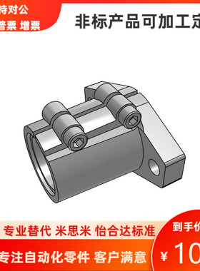 SHFDL8 10 12 13 15 16 18 20 25 30 35 40 50 导向轴支座 MISUMI