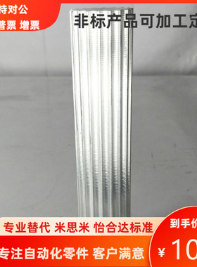 BS2M14 15 16 18 20 22 24 25 26 28 30 32 36 40 44 48 50 60