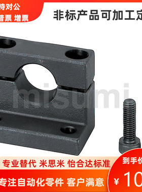 GDR06 GDR08-D20 25 30 35 40 50-H25 30 35 40 50 60 80 支撑座