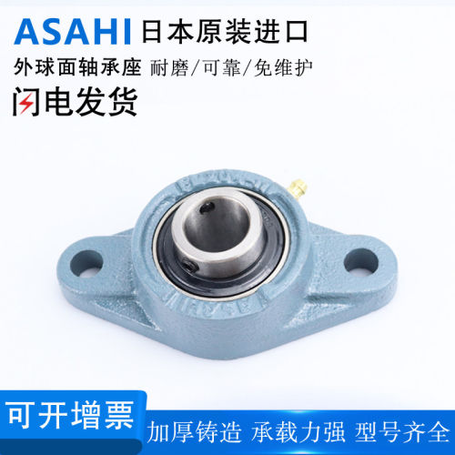 上隆尺寸进口外球面轴承座BRTC12 15 17 20 25 30 35 40 45铸钢50