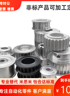 TTPK14 15 16 18 20 22T10300 T10400 T10500-B-H P N V.F Z J