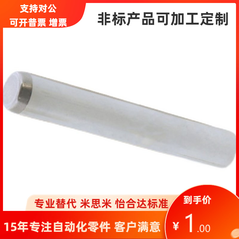 直杆型定位销MS1/2/3/4/5/6/8/10/12/13 MSV MST MSTP 模具定位销