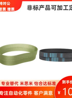 ECP31-S8M-150 250 300 400-1360 1400 1440 1480 1520 1600 1680