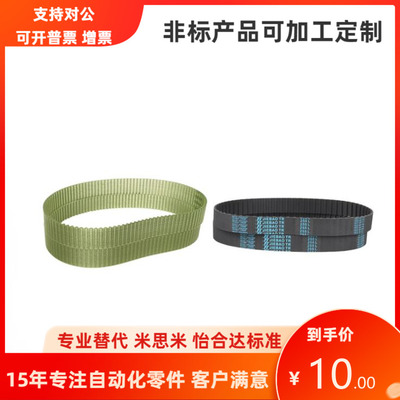 ECP31-S8M-150 250 300 400-1360 1400 1440 1480 1520 1600 1680