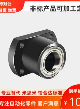 BACB SBACB623 624 605 625 606 626 698ZZ VV DD-20 25 30 35