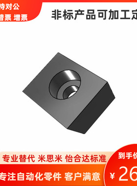 米思米同尺寸直线导轨定位块LLKA5 LLKA6 LLKB5 LLKB6限位块 挡块