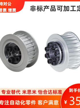 梯形齿同步轮ECG01-T5100/ECG06-T5150/ECG11-T5200/ECG16-T5250