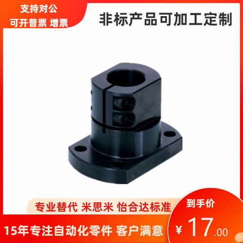 怡合达尺寸法兰型底座用支座RBT01 RBT06-D12 15 30 40光轴固定座