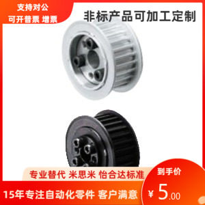 EUH01/06-MXL-XL-(14~40)-A-W(15~100/1)-H/P-d(3~47/1) 同步轮