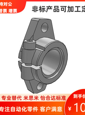 SHFSS3 4 5 6 8 10 12 13 15 16 18 20 25 30 35 40 50导向轴支座